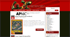 Desktop Screenshot of dendy.su