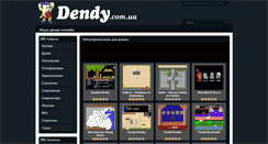 Desktop Screenshot of dendy.com.ua